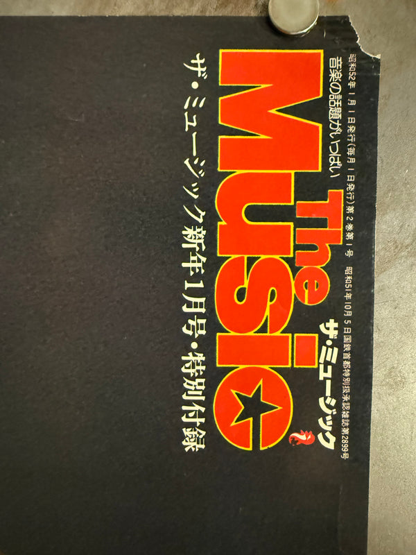 "KISS", Original Release Japanese Promotional Poster 1977, B2 Size (51 x 73cm) N94