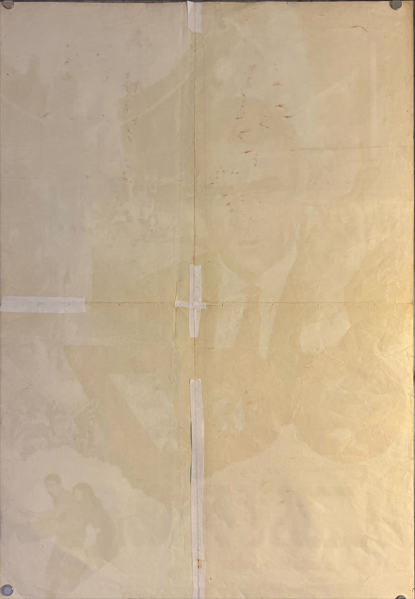 "You Only Live Twice", Original First Release Japanese Movie Poster 1967, B2 Size (51 x 73cm) K169