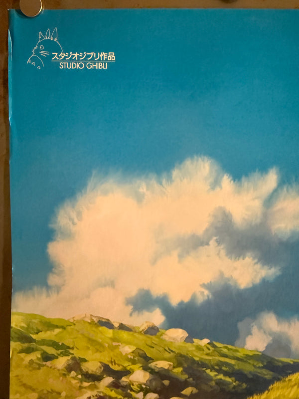 “Howl’s Moving Castle” (ハウルの動く城), Original Japanese Movie Poster 2004, Toho First Release, B2 Size (51 × 73 cm) E198 A