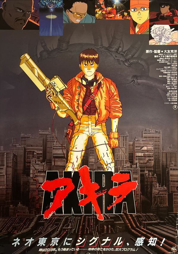 "Akira", Original Release Japanese Movie Poster 1987, B2 Size (51 x 73cm) L168