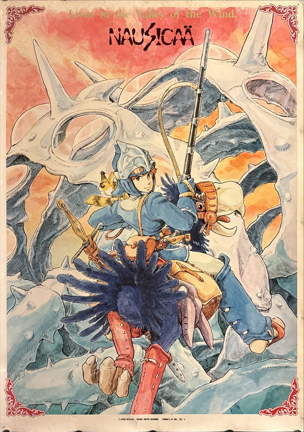 “Nausicaä of the Valley of the Wind — Lives in the Valley of the Wind” (NAUSICAÄ), Original Japanese Promotional Poster 1984, B2 Size (51 × 73 cm) O213