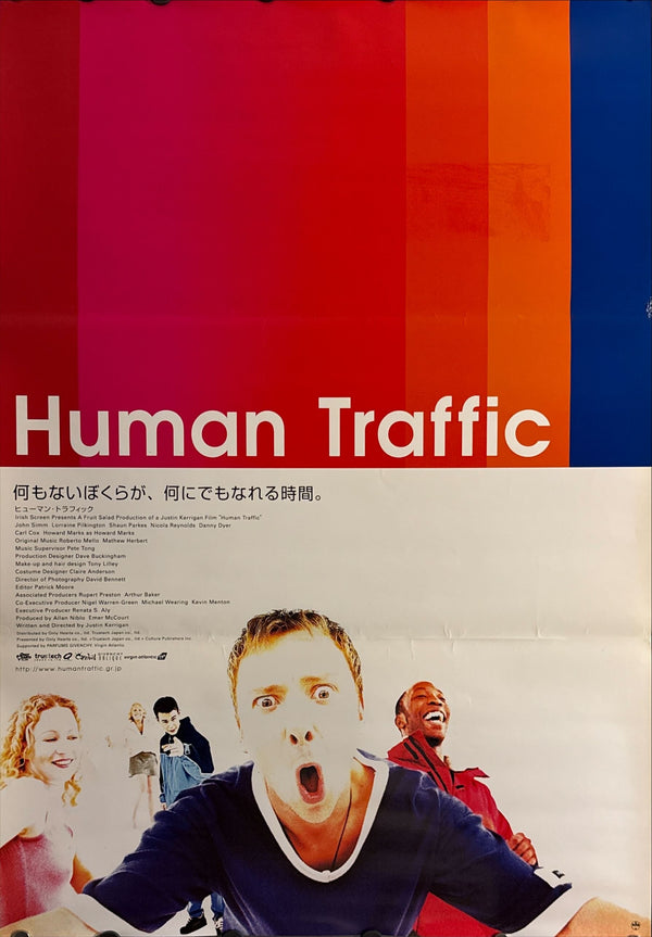 "Human Traffic", Original Release Japanese Movie Poster 2000, B2 Size (51 × 73 cm) N101