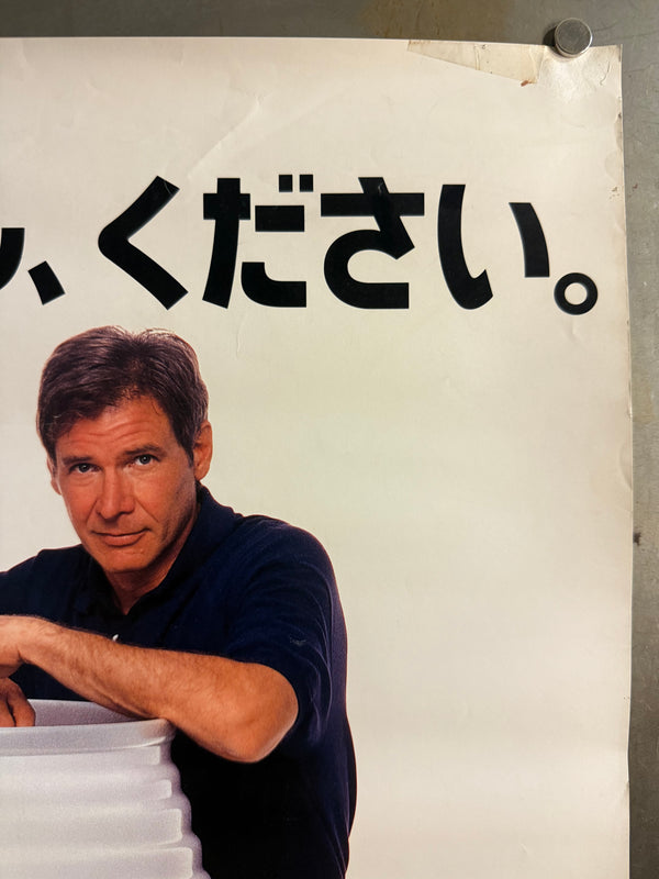 “KIRIN LAGER BEER × HARRISON FORD × MOMOKO KIKUCHI”, Original Release Japanese Promotional Poster c. 1994–1995, B2 Size (51 × 73 cm) Q247