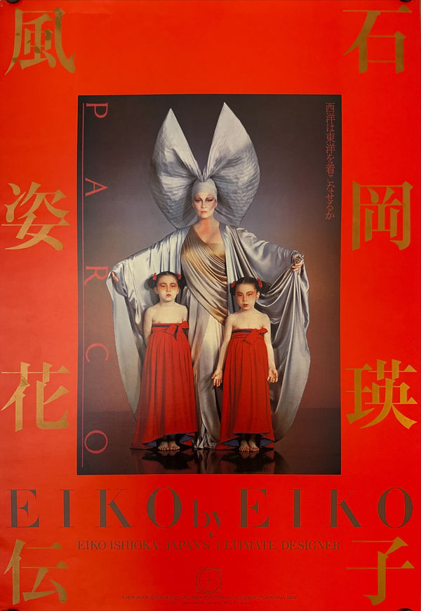 “EIKO by EIKO: Japan’s Ultimate Designer”, Original Japanese Exhibition Poster 1983, A2 Size (approx. 43.5 × 61.5 cm) — Ultra Rare, Direct Provenance N135