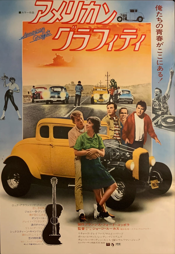 "American Graffiti", Original Release Japanese Poster 1973, B2 Size (51 x 73cm) F20