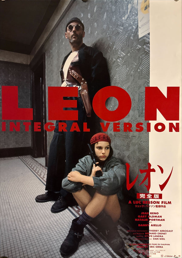 "Leon The Professional", Original Release Japanese Movie Poster 1996, B2 Size (51 x 73cm) I133 A