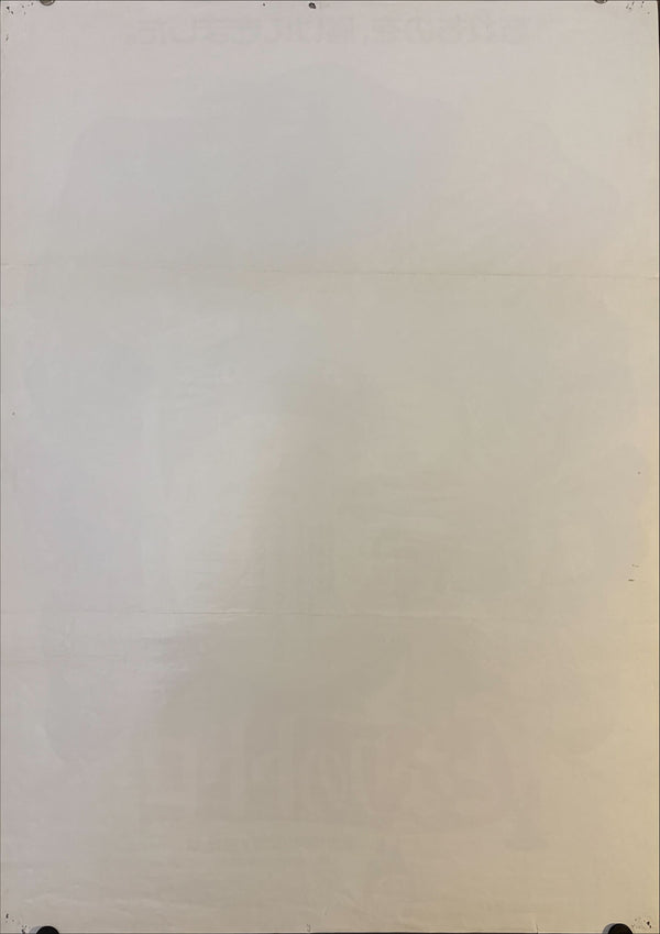 "My Neighbor Totoro", Original Release Japanese Movie Poster 1988, B2 Size (51 x 73cm) K260