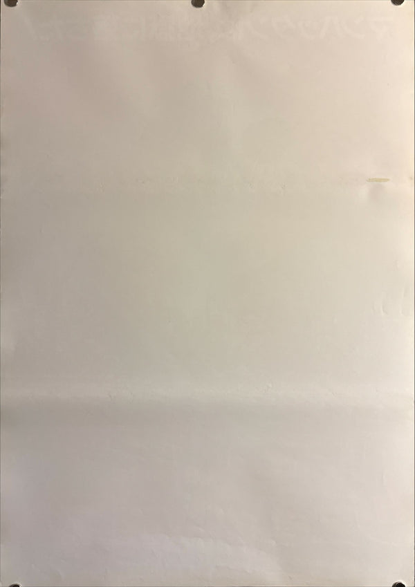 “Friday the 13th Part VIII: Jason Takes Manhattan” (13日の金曜日 PART 8 ジェイソンN.Y.へ), Original Release Japanese Movie Poster 1989, B2 Size (51 × 73 cm) O518