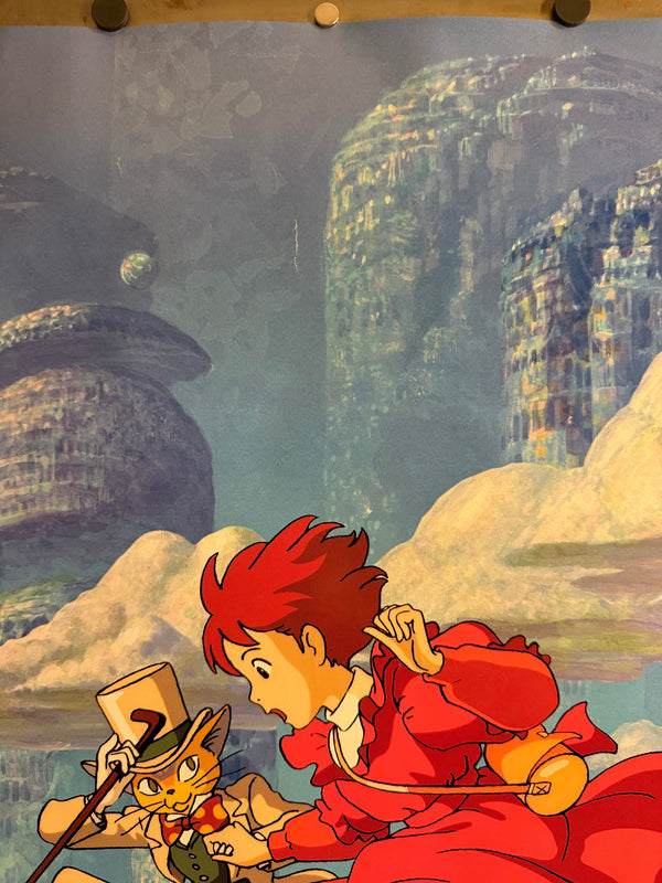 “WHISPER OF THE HEART / 耳をすませば” (1995), ORIGINAL JAPANESE B1 THEATRICAL POSTER, YOSHIFUMI KONDO, STUDIO GHIBLI Scarce B1 Oversize, Original Japanese Release Campaign (1995), c. 72.8 × 103 cm (28.7 × 40.6 in)