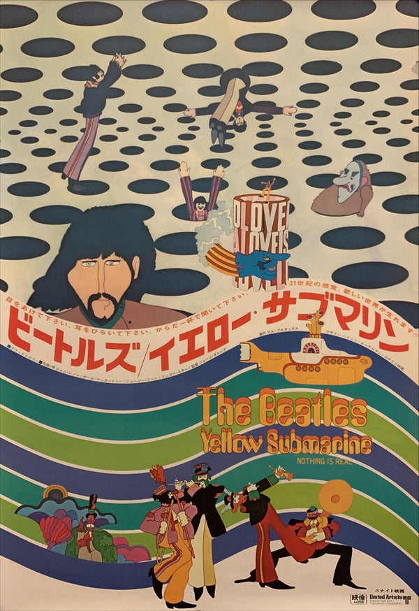 "The Beatles: Yellow Submarine", Original Release Japanese Movie Poster 1969, B2 Size (51 x 73cm) F48