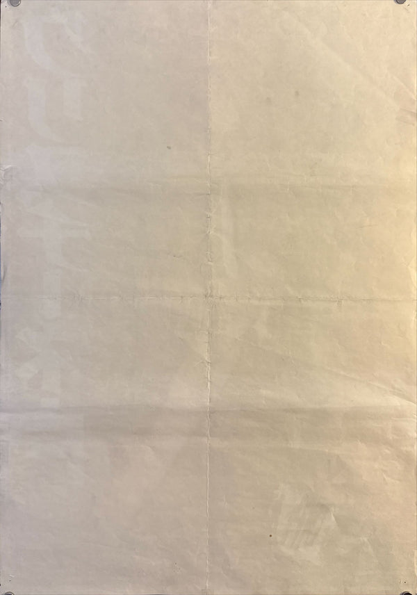 “Christiane F.” (クリスチーネ・F), Original Release Japanese Movie Poster 1981, B2 Size (51 × 73 cm) O531