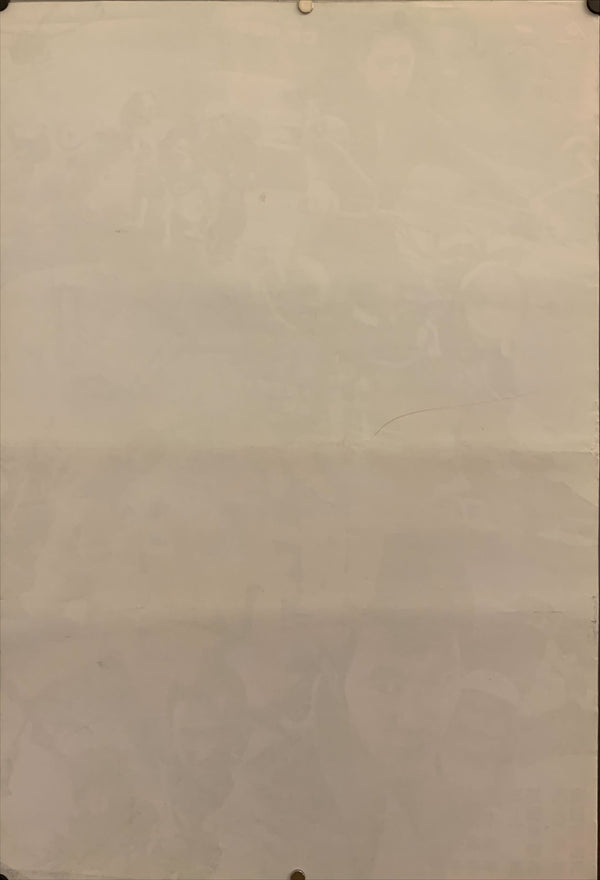 "A Savage Beast Goes Mad", Original Release Japanese Movie Poster 1976, B2 Size (51 x 73cm) F78