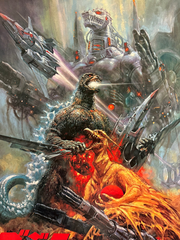 “Godzilla vs Mechagodzilla II” (ゴジラvsメカゴジラ), Original Release Japanese Movie Poster 1993, Artwork by Noriyoshi Ohrai (生頼範義), Extremely Rare, B1 Size (c. 73 × 103 cm) - Excellent Condition