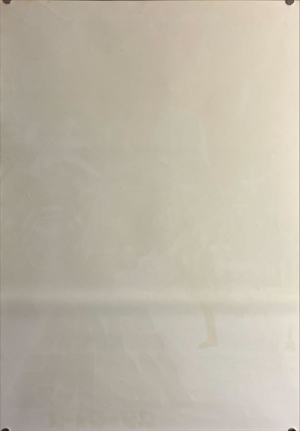 "Star Wars", Original Release Japanese Movie Poster 1977, B2 Size (51 x 73cm) G148