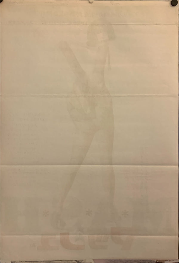 "M*A*S*H", Original Release Japanese Movie Poster 1970, B2 Size (51 x 73cm) F93