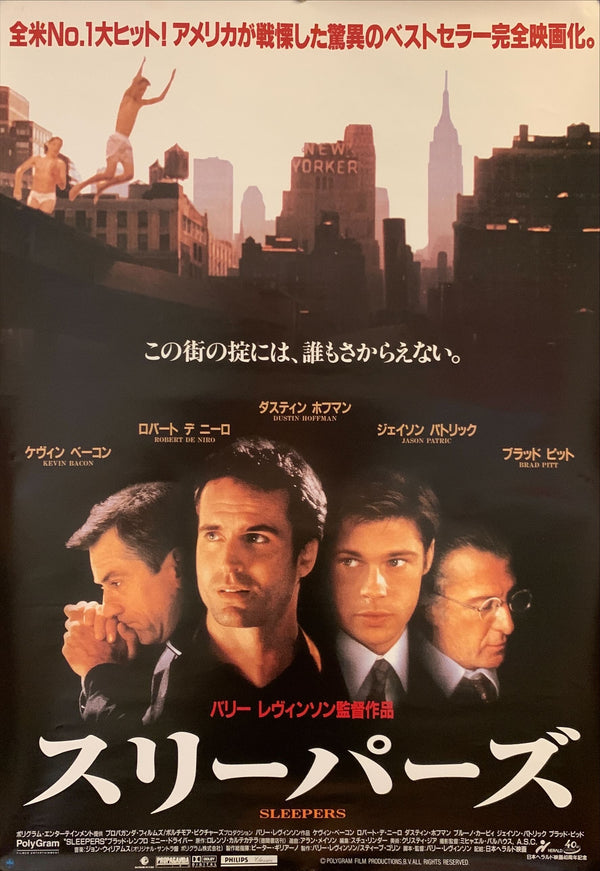 "Sleepers, Original Release Japanese Movie Poster 1996, B2 Size (51 x 73cm) F94