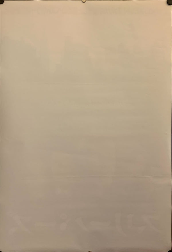 "Sleepers, Original Release Japanese Movie Poster 1996, B2 Size (51 x 73cm) F94