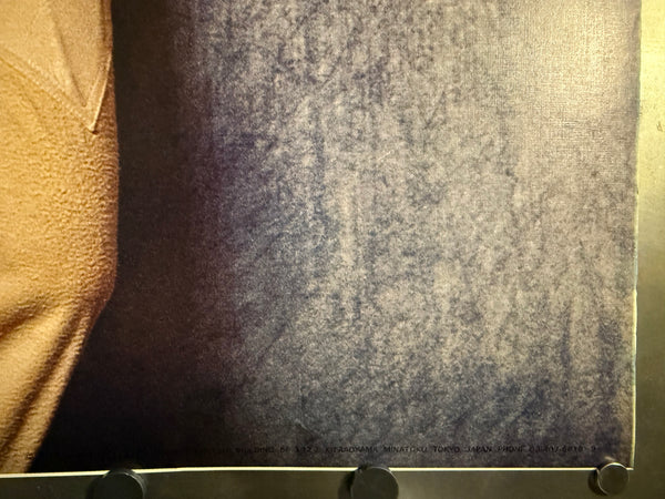 “Meiko Kaji” (梶芽衣子) Gallery ELLE original issue Japanese promotional portrait poster, 1974 — (approx. 87 × 62 cm)