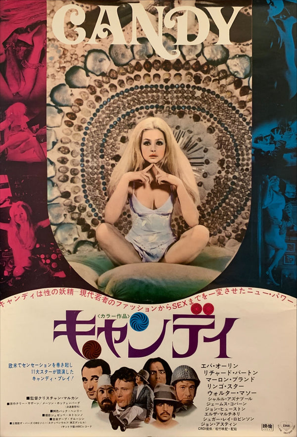 "Candy", Original Release Japanese Movie Poster 1968, B2 Size (51 x 73cm) I176
