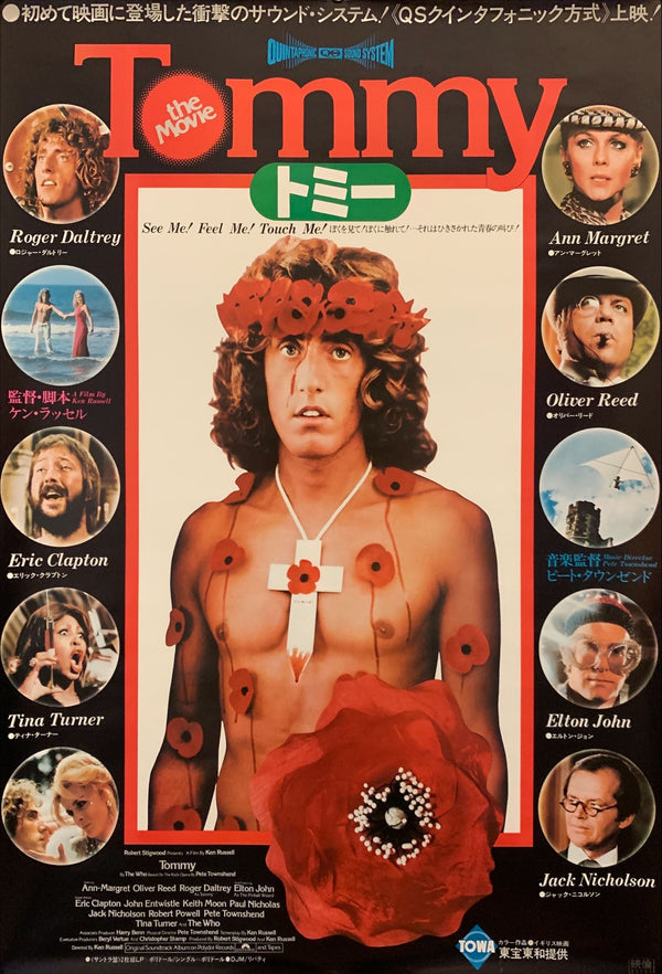 "Tommy", Original Release Japanese Movie Poster 1975, B2 Size (51 x 73cm) F102