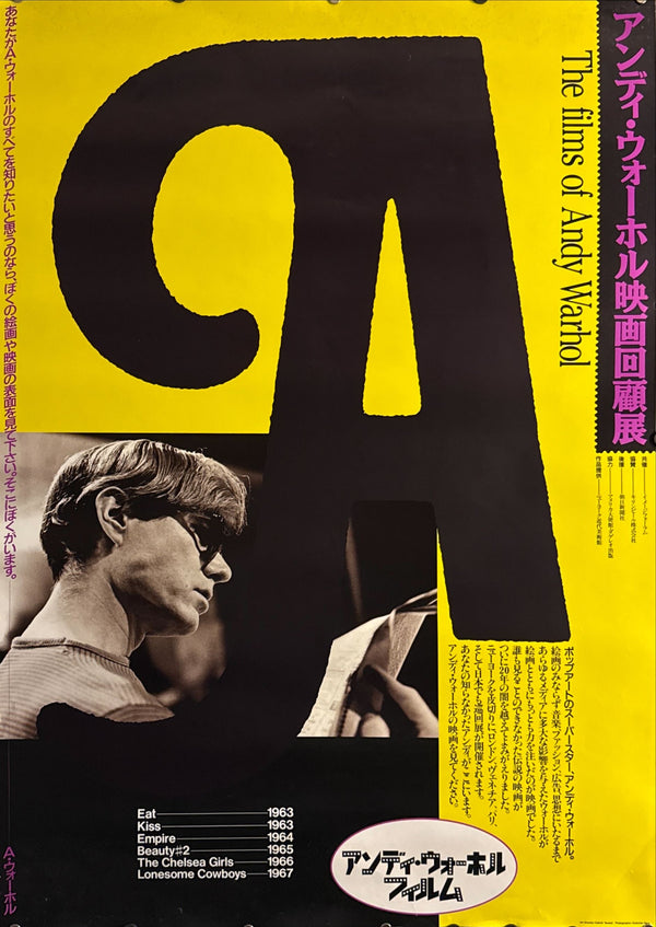 "The Films of Andy Warhol (Retrospective)", Original Japanese Poster 1991, B1 Size (71 x 103cm)