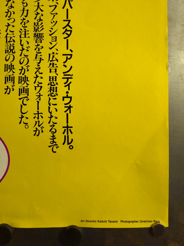 "The Films of Andy Warhol (Retrospective)", Original Japanese Poster 1991, B1 Size (71 x 103cm)