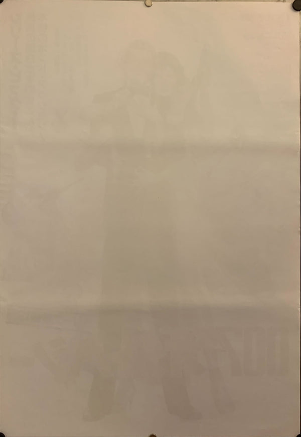 "Octopussy", Japanese James Bond Movie Poster, Original Release 1983, B2 Size (51 x 73cm) F105