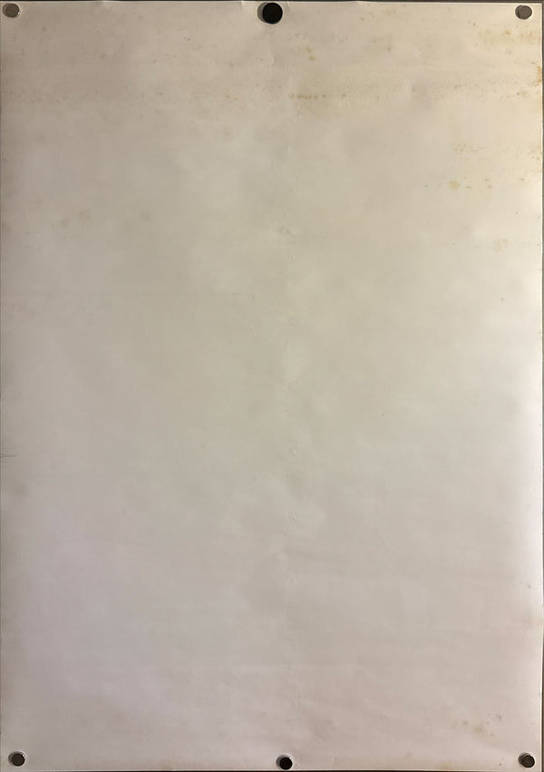 “Star Wars: Episode VI – Return of the Jedi” (スター・ウォーズ/ジェダイの復讐), Original Release Japanese Movie Poster 1983, B2 Size (51 × 73 cm) ZA411