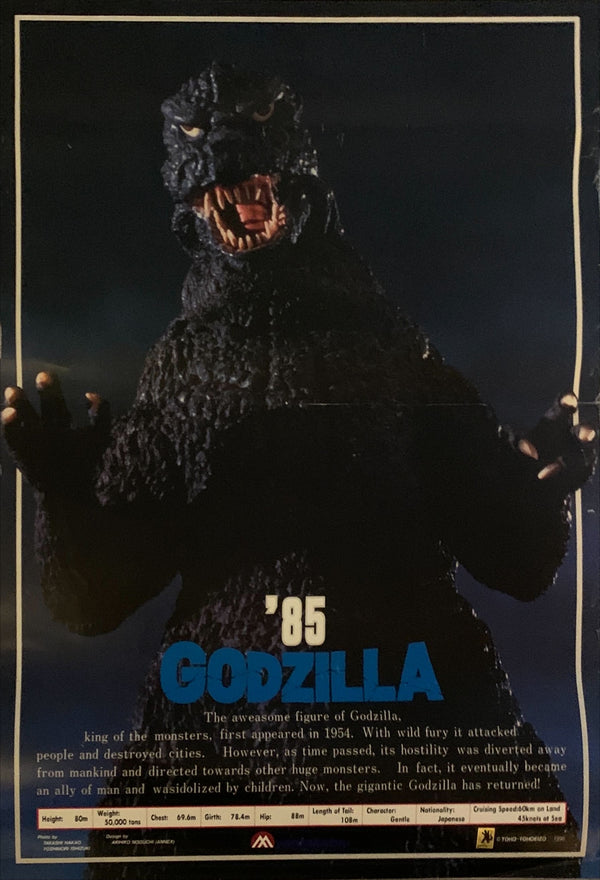 "Godzilla Calendar 1985", Original Japanese Movie Calendar 1985, B2 Size (51 x 73cm) F111
