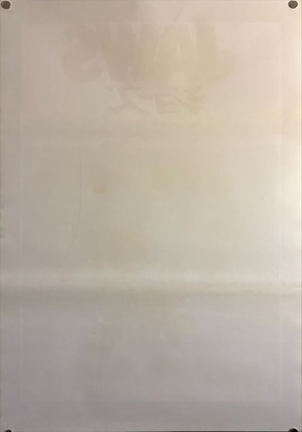 "Jaws" (ジョーズ), Original Japanese First-Release Movie Poster 1975, B2 Size (51 × 73 cm) ZA415