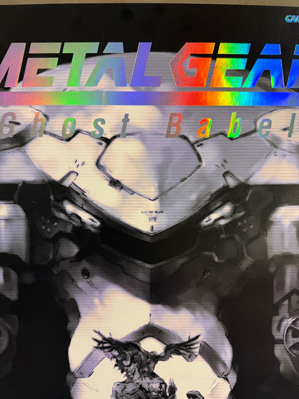 “METAL GEAR: GHOST BABEL / メタルギア ゴーストバベル”, Set of Two Original Japanese Video Game Promotional Posters 2000, Artwork by Yoji Shinkawa, B3 Size Each (36.4 × 51.5 cm) — Ultra Rare Pair