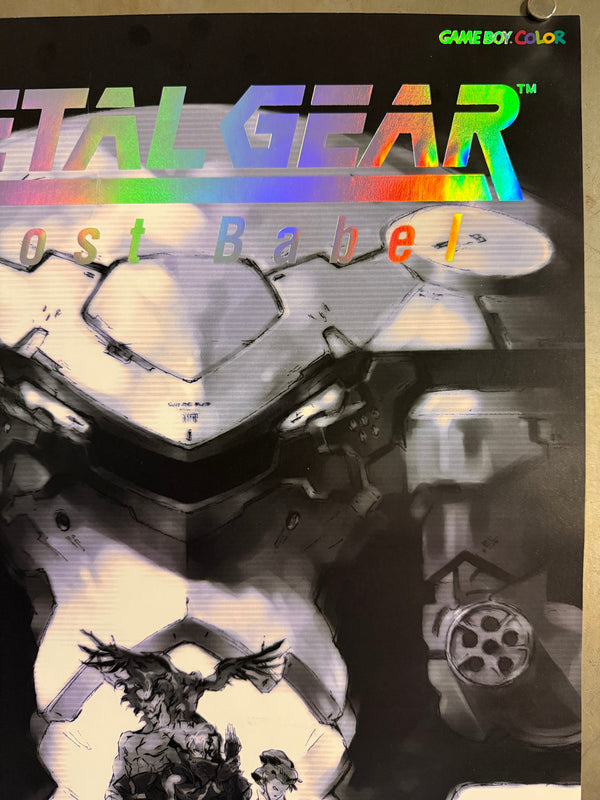 “METAL GEAR: GHOST BABEL / メタルギア ゴーストバベル”, Set of Two Original Japanese Video Game Promotional Posters 2000, Artwork by Yoji Shinkawa, B3 Size Each (36.4 × 51.5 cm) — Ultra Rare Pair