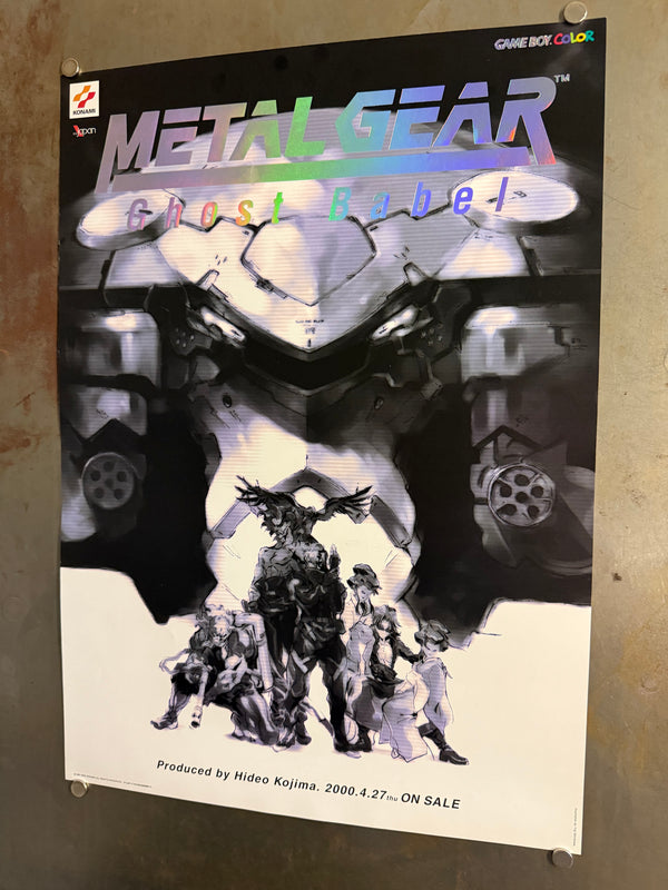 “METAL GEAR: GHOST BABEL / メタルギア ゴーストバベル”, Set of Two Original Japanese Video Game Promotional Posters 2000, Artwork by Yoji Shinkawa, B3 Size Each (36.4 × 51.5 cm) — Ultra Rare Pair