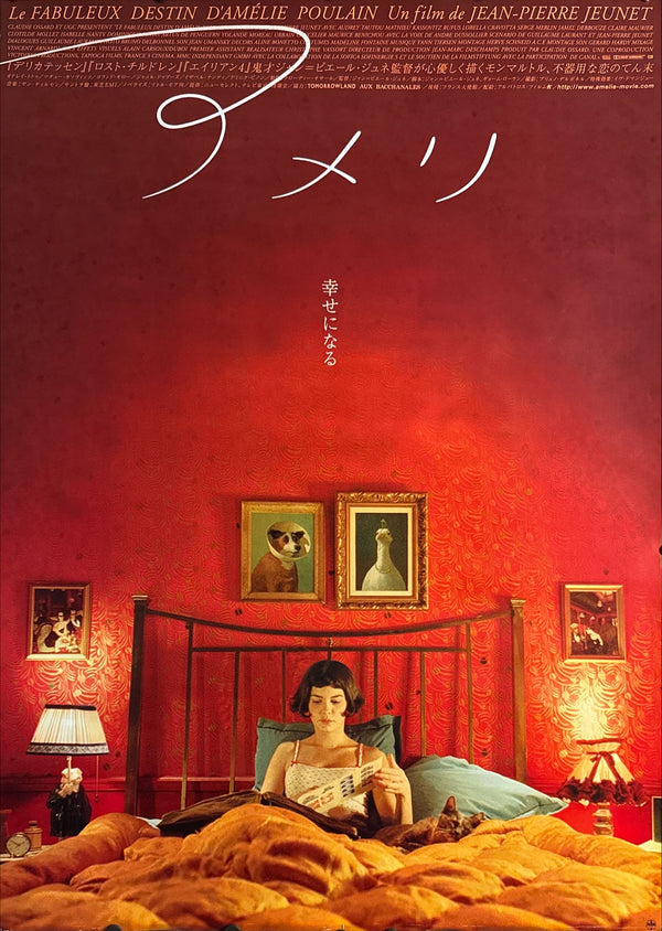 “Amélie”, Original Release Japanese Movie Poster 2001, Very Rare Japan-Only Artwork, B1 Size (c. 72.8 × 103 cm) HA17