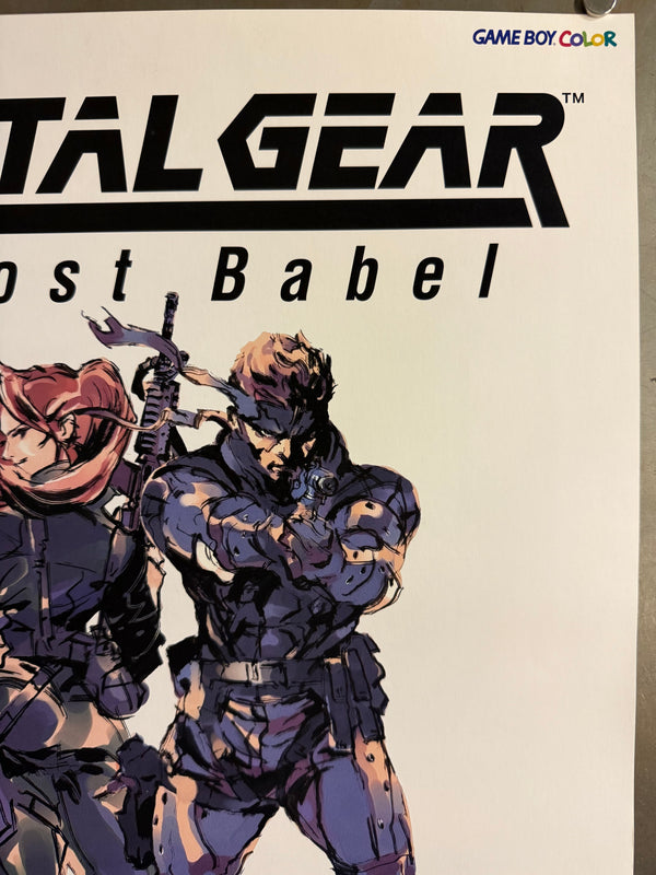 “METAL GEAR: GHOST BABEL / メタルギア ゴーストバベル”, Set of Two Original Japanese Video Game Promotional Posters 2000, Artwork by Yoji Shinkawa, B3 Size Each (36.4 × 51.5 cm) — Ultra Rare Pair
