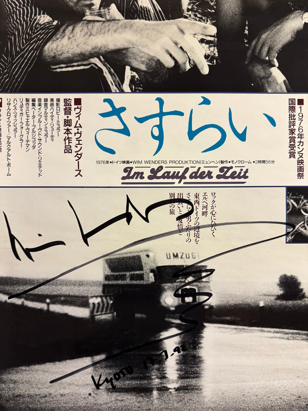 "Kings of the Road (さすらい)", Original Japanese Road Movie Poster 1976, Ultra Rare, SIGNED by Wim Wenders, B2 Size (51 x 73cm) P75