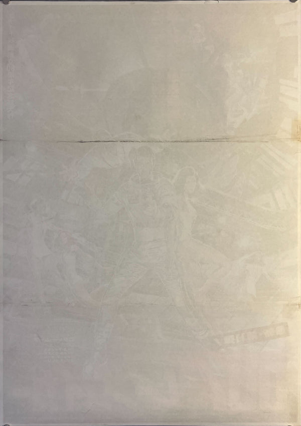 "Moonraker", Japanese James Bond Movie Poster, Original Release 1979, B2 Size (51 x 73cm) A6 A