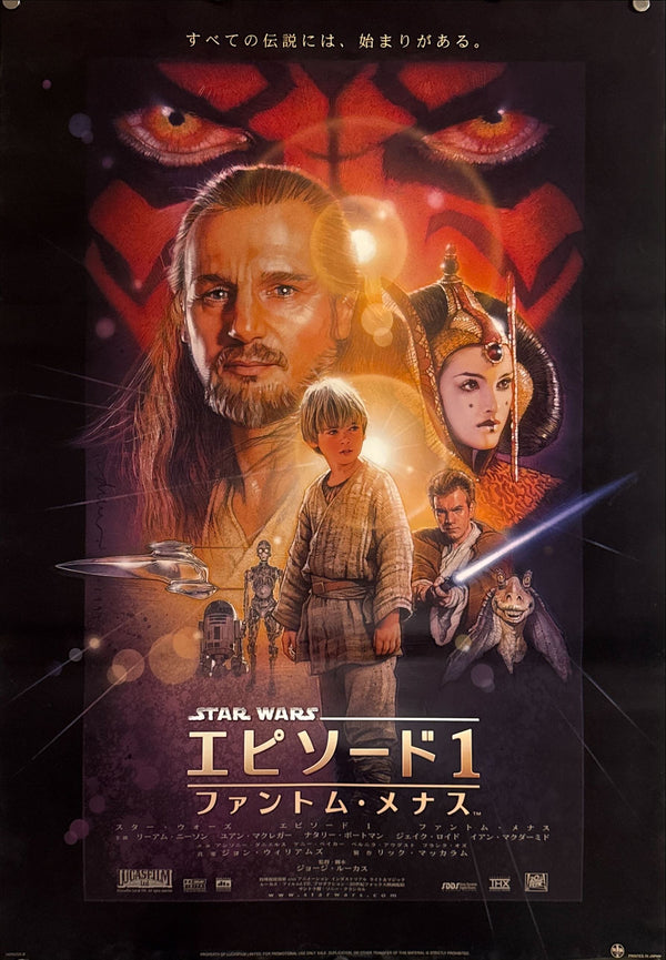 “Star Wars Episode I: The Phantom Menace” (スター・ウォーズ エピソード1/ファントム・メナス), Original Release Japanese Movie Poster 1999, B2 Size (51 × 73 cm) B177 A