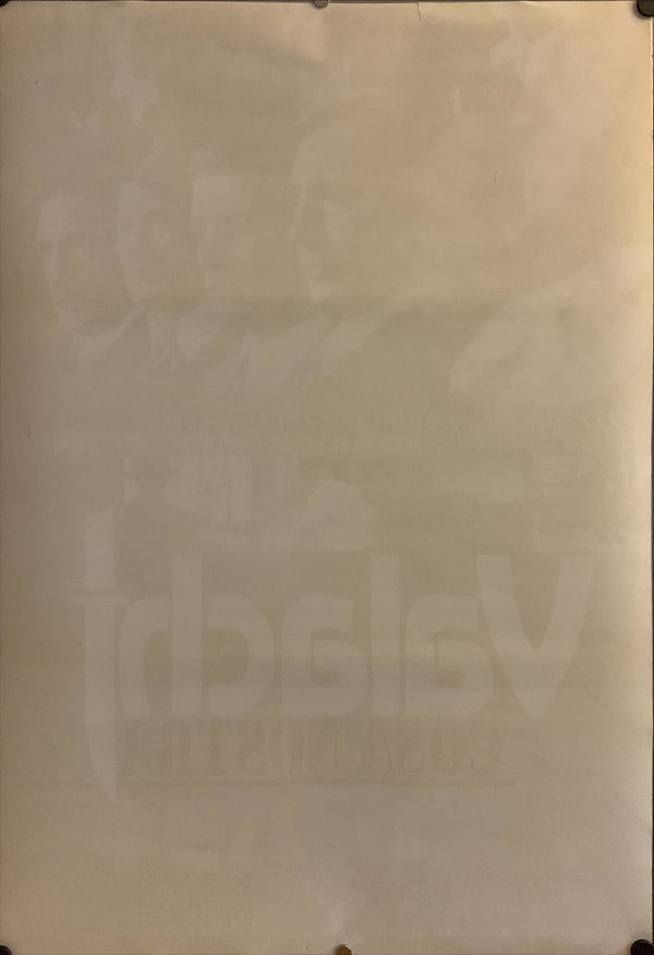 "The Valachi Papers", Original Release Japanese Movie Poster 1972, B2 Size (51 x 73cm) F146