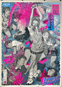 "Harakiri Schoolgirls", Japanese Contemporary Art Poster, Original Release 1999, B1 Size (71 x 103cm)