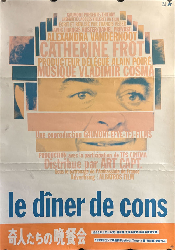 “Le dîner de cons / The Dinner Game” (奇人たちの晩餐会), Original Release Japanese Movie Poster 1999, B2 Size (51 × 73 cm) O534
