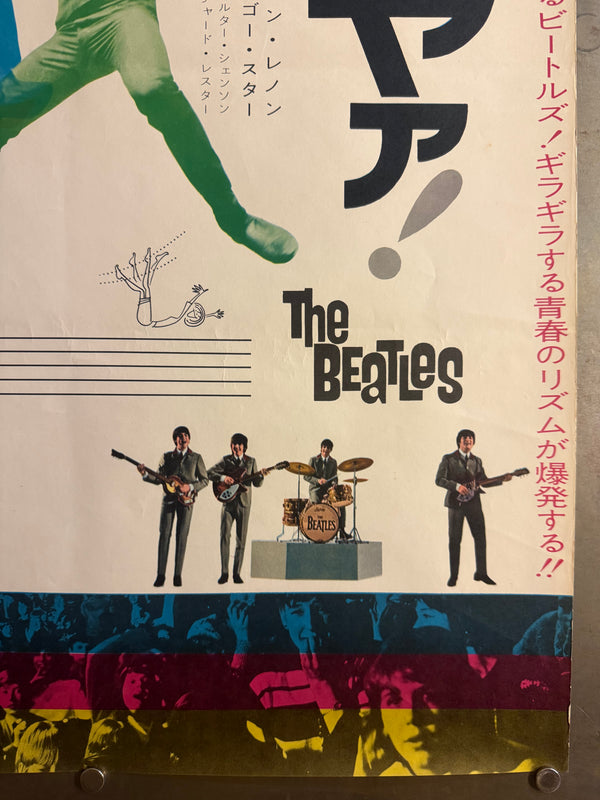 “A Hard Day’s Night” (ビートルズがやって来る ヤァ!ヤァ!ヤァ!), Original Japanese B2 Movie Poster 1964, B2 Size (c. 51 × 73 cm) N58A
