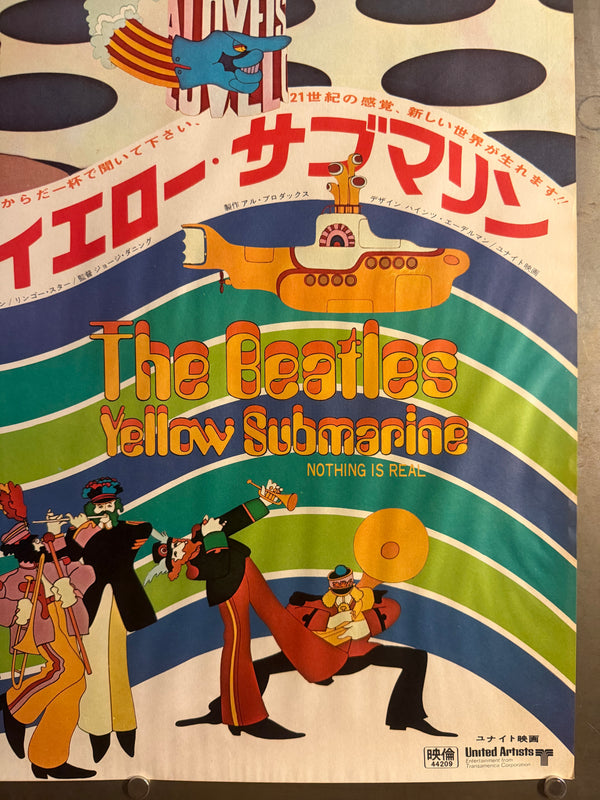 “Yellow Submarine” (ビートルズ/イエロー・サブマリン), Original Japanese B2 Movie Poster 1968, B2 Size (c. 51 × 73 cm) ZA716
