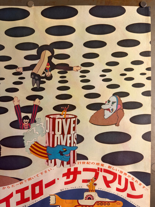 “Yellow Submarine” (ビートルズ/イエロー・サブマリン), Original Japanese B2 Movie Poster 1968, B2 Size (c. 51 × 73 cm) ZA716