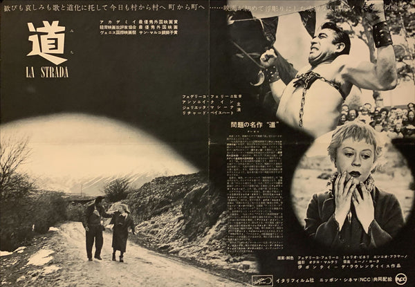 "La Strada", Original Release Japanese Movie Poster 1956, B3 Size (25 x 51cm) F156