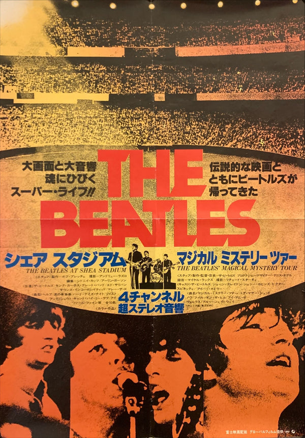 "The Beatles At Shea Stadium", Original Release Japanese Movie Poster 1977, B3 Size (36 x 51cm) F163