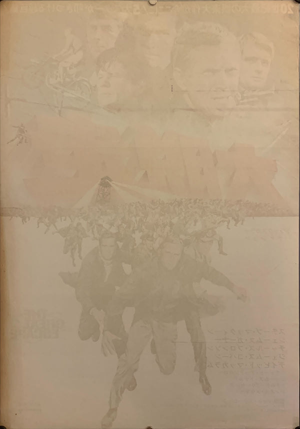 "The Great Escape", Original Re-Release 1970, B2 Size, (51 x 73cm) F164