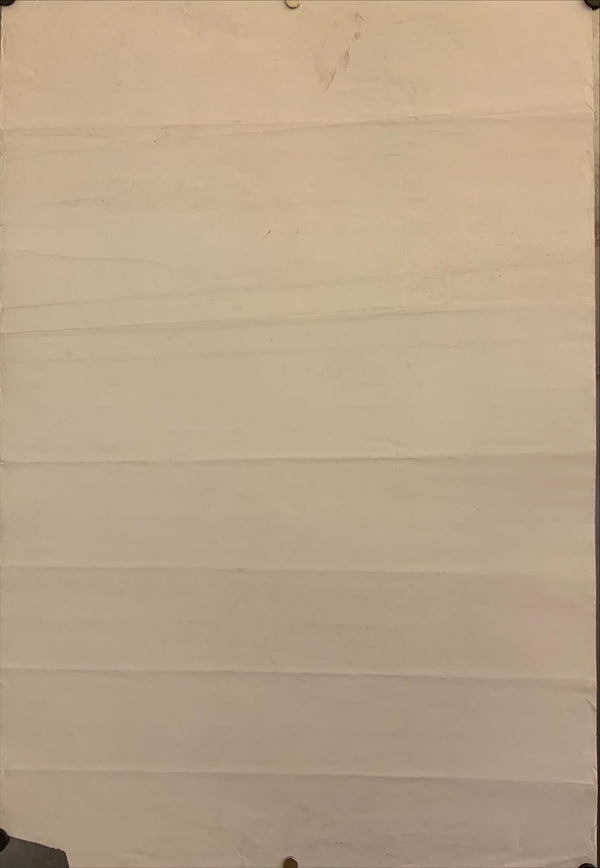 "Tattoo", Original Video Release Japanese Poster 1980, B2 Size (51 x 73cm) F167