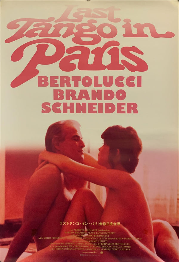 "Last Tango in Paris", Original Re-Release Japanese Movie Poster 2000, B2 Size (51 x 73cm) F171