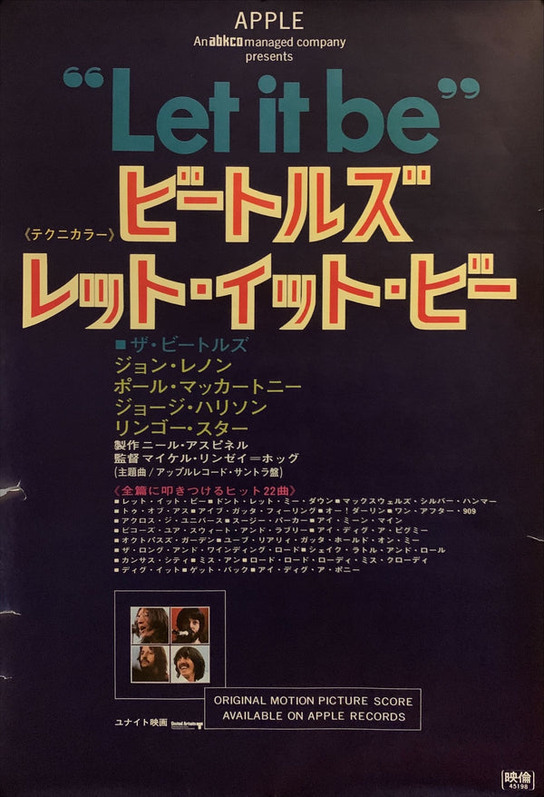"The Beatles: Let It Be", Original Release Japanese Movie Poster 1970, B2 Size (51 x 73cm) F175